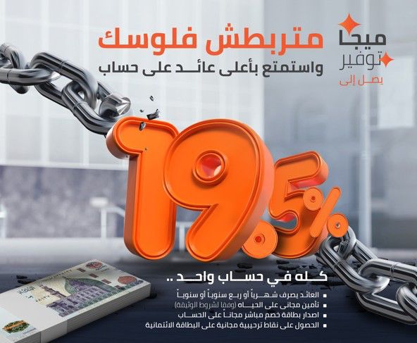 بنك القاهره بنك القاهره