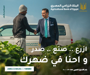 بنك القاهره بنك القاهره