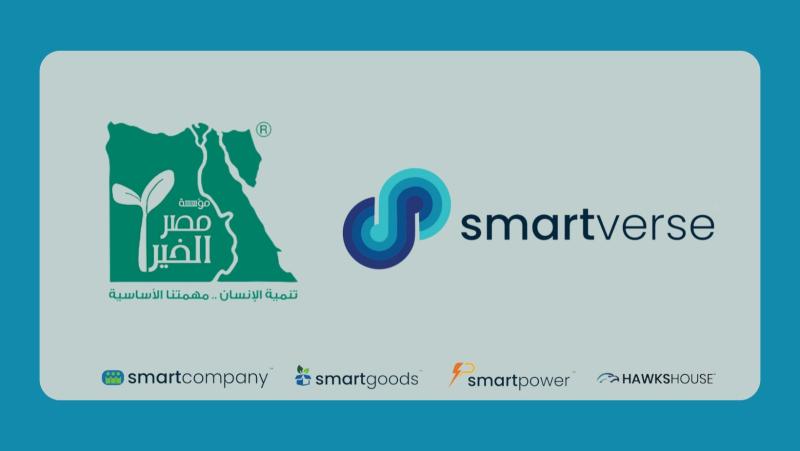 مجموعة شركات Smartverse تتعاون مع مصر الخير في تقديم المساعدة الإنسانية لإغاثة غزة     