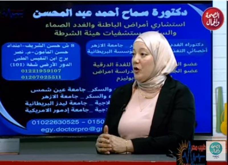 الدكتورة سمر علام، أخصائية التغذية العلاجية