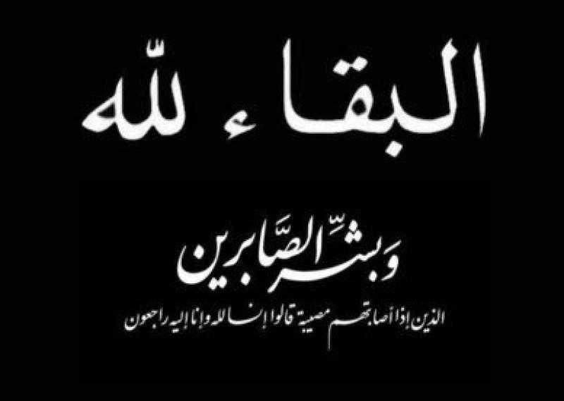 علاء السعودي يعزي الإعلامي رمضان إبراهيم في وفاة حماة سيادته