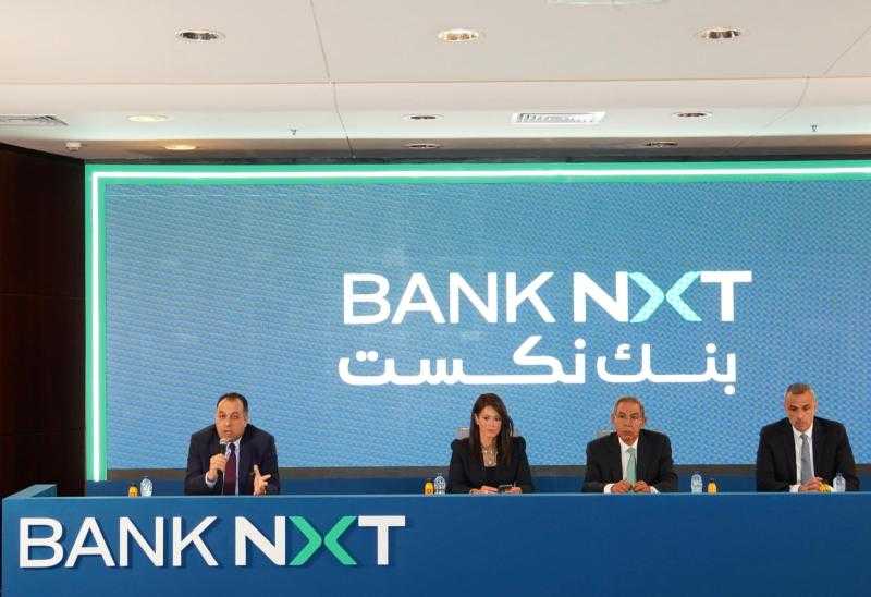 ” aiBANK” يغير اسمه وعلامته التجارية إلى بنك نكست