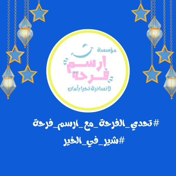 ارشفية 